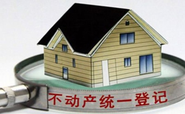 耀彩网彩票不动产登记信息管理系统解决方案