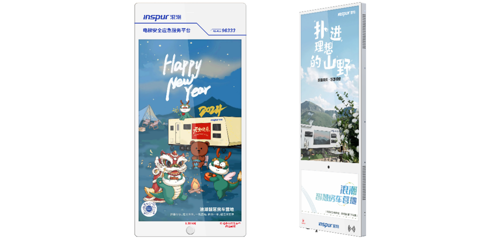 耀彩网彩票智慧梯载屏